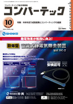 ����С��ƥå���2009ǯ10���