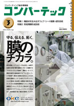 Сƥå2008ǯ3