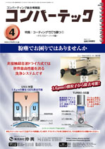 Сƥå2008ǯ4
