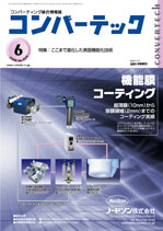 Сƥå2008ǯ6