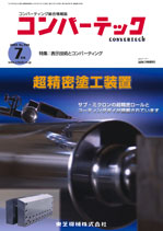 ����С��ƥå���2005ǯ7���