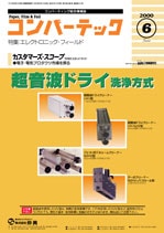 Сƥå2000ǯ6