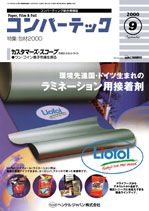 Сƥå2000ǯ9