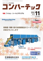 タンコン Magazine ブックレット 20fd3e8e3f0080c4199aecc688bdce
