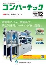 ����С��ƥå���2024ǯ12���