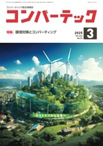 ゴム材料の配合技術とナノコンポジット/シ-エムシ-出版/こうじ谷信三（単行本） ゴム材料の配合技術とナノコンポジット/シ-エムシ-出版/こうじ谷