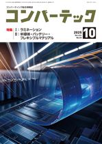 ڥǥǡ Сƥå2025ǯ10