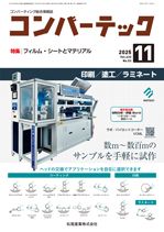 �ڥǥ������ǡ� ����С��ƥå���2025ǯ11���