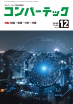 ����С��ƥå���2025ǯ12���