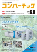 �ڥǥ������ǡ� ����С��ƥå���2026ǯ1���