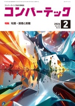 ����С��ƥå���2026ǯ2���