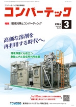 �ڥǥ������ǡ� ����С��ƥå���2026ǯ3���