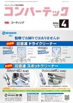 ����С��ƥå���2026ǯ4���