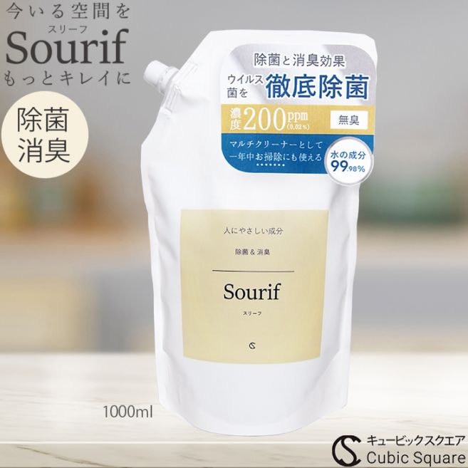 消臭＆除菌パック『無臭元シルフィ天使の除菌箱』5個セット♪ 楽天市場】あす楽 無臭元シルフィ 除菌・消臭剤 安定化二酸化塩素