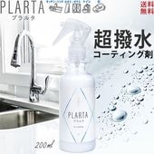 PLARTA �ץ�륿 120ml