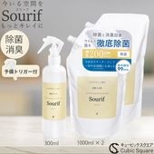 Sourif ���꡼�� ���å� 300ml+1000ml��2�� ͽ���ȥꥬ���� �ڥ᡼����ľ�β��ʡ�