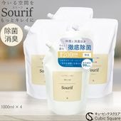 Sourif ���꡼�� �ͤ��ؤ��� 1000ml��4�� �ڥ᡼����ľ�β��ʡ�