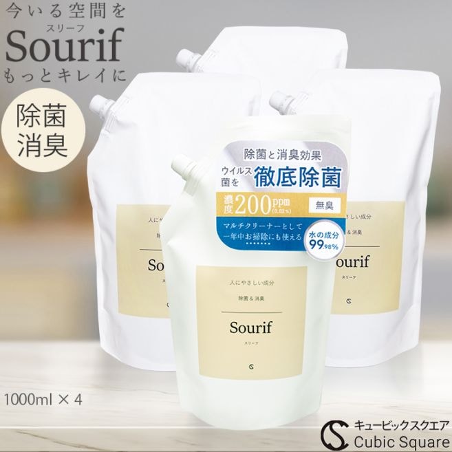 スリーフ　除菌消臭剤 除菌スプレー スリーフ Sourif / 除菌消臭スプレー 1000ml×4本