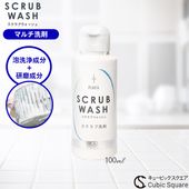 SCRUB WASH ֥å100ml
