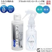 ������������ 200g + PLARTA �ץ�륿 120ml