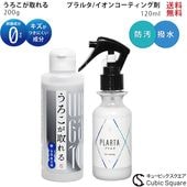 ������������ 200g + PLARTA �ץ�륿 120ml