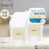 除菌スプレー スリーフ Sourif / 除菌消臭スプレー 1000ml×4本