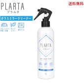 饹ߥ顼꡼ʡ  300ml PLARTA ץ륿