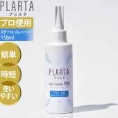 ץ륿PLARTA ࡼСPRO 150ml