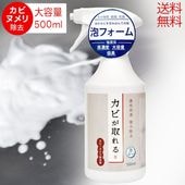 Ӽ ˢե Ӥ  500ml