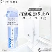 ����꤬���� 150ml