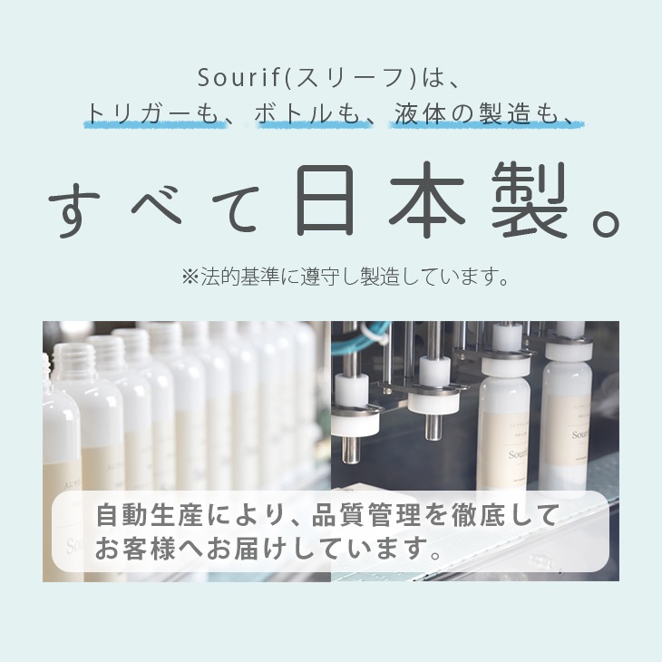 Sourif ꡼ 300ml