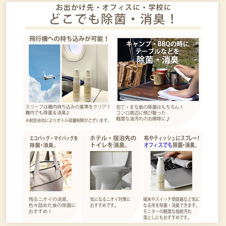 Sourif ���꡼�� 30ml