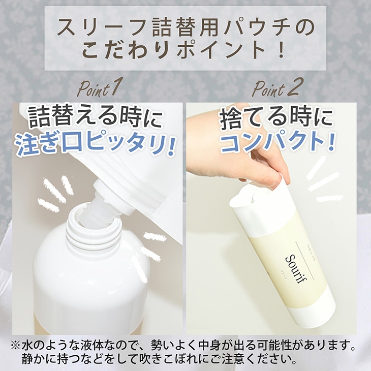 ���ݥ��ץ졼 ���꡼�� ���å� 300ml+1000ml �����륹���ݡ���ʴ�к� ���귿 �������ǻ��ʥȥꥦ��200ppm��0.02%�ˡ���ͽ���ȥꥬ����<br>