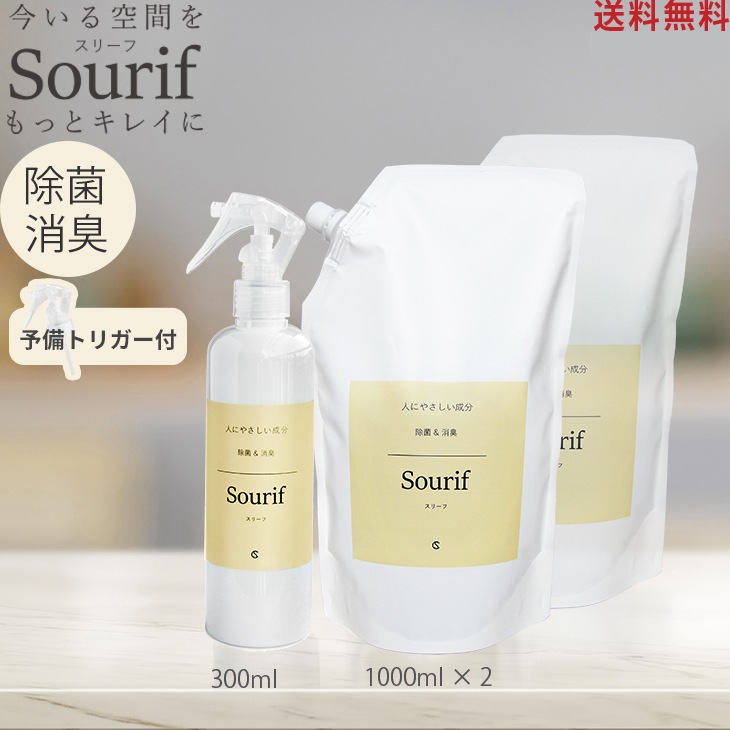 Sourif ꡼ å 300ml+1000ml2 ͽȥꥬ <br>ڥ᡼ľβʡ