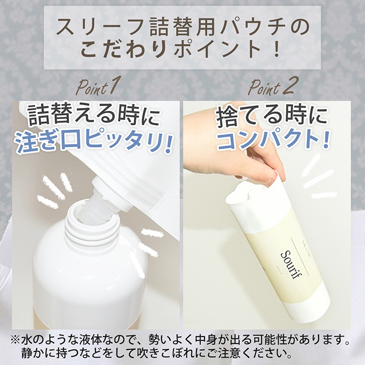 Sourif ꡼ ͤؤ 1000ml4 <br>ڥ᡼ľβʡ