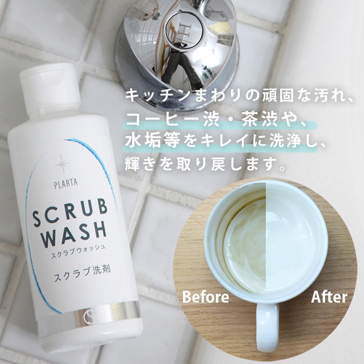 SCRUB WASH ֥å100ml