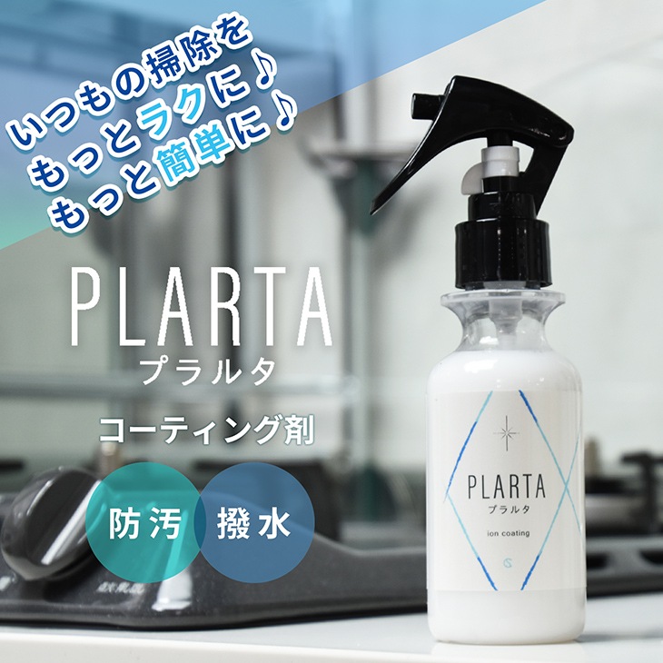  150ml(200g) +PLARTA ץ륿 120ml