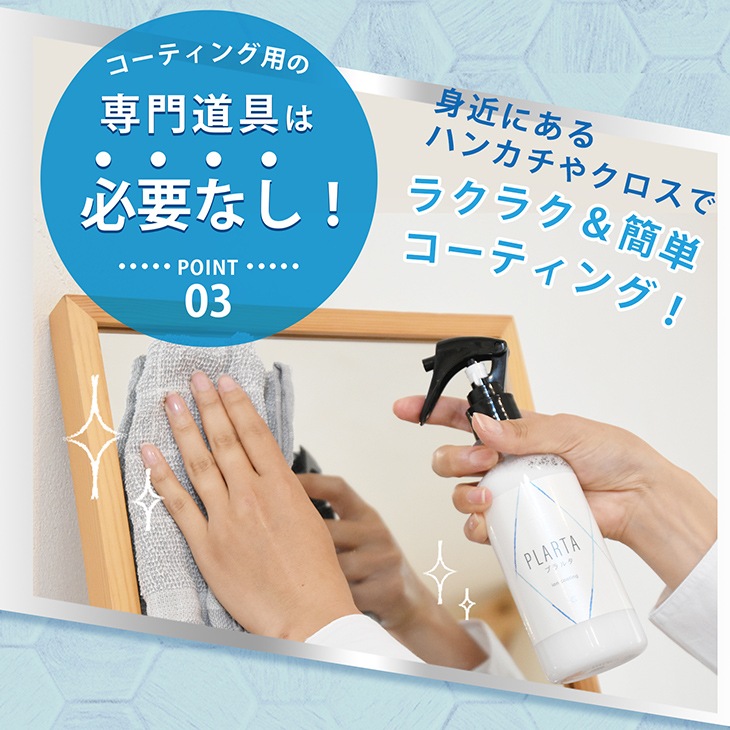  150ml(200g) +PLARTA ץ륿 120ml