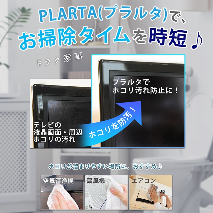  150ml(200g) +PLARTA ץ륿 120ml