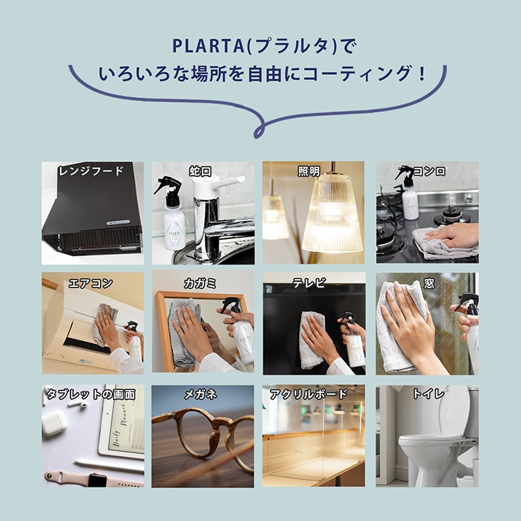  150ml(200g) +PLARTA ץ륿 120ml