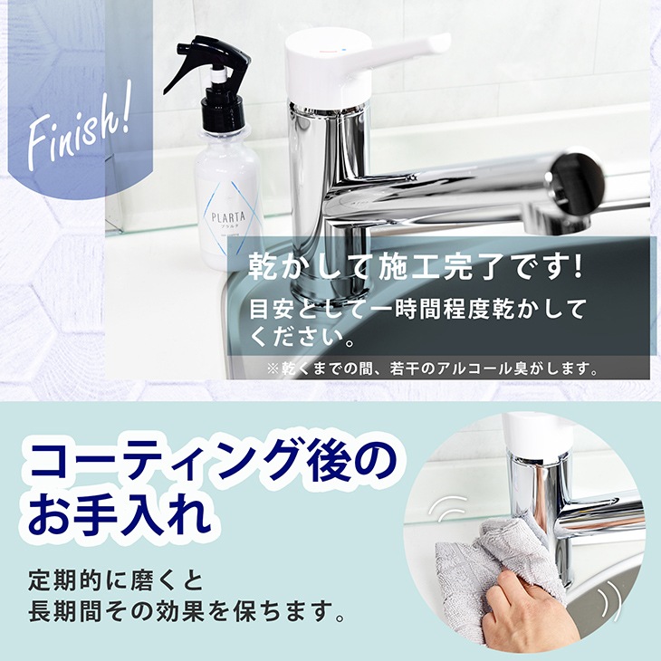  150ml(200g) +PLARTA ץ륿 120ml