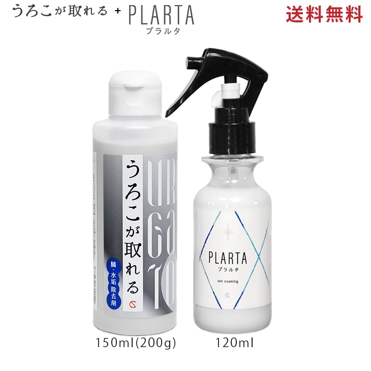  150ml(200g) +PLARTA ץ륿 120ml