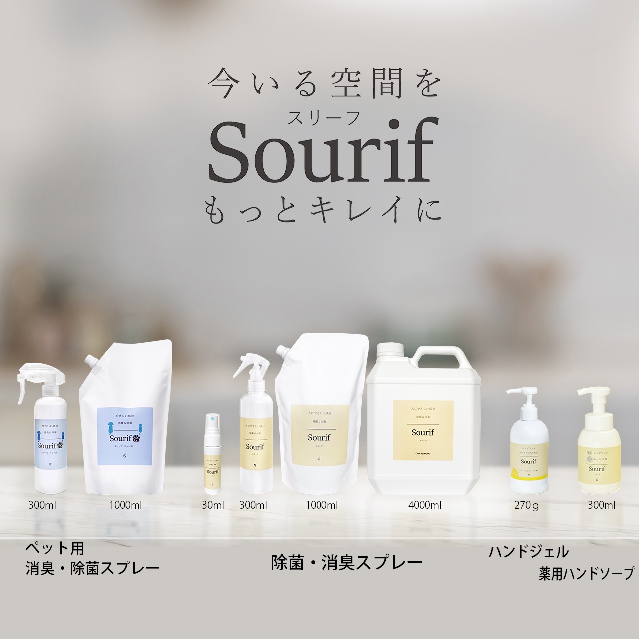 Sourif ���꡼�� the Pet ���å� 300ml+1000ml �ڥå� �� ǭ <br>�ڥ᡼����ľ�β��ʡ�