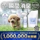 Sourif ���꡼�� the Pet ���å� 300ml+1000ml �ڥå� �� ǭ <br>�ڥ᡼����ľ�β��ʡ�
