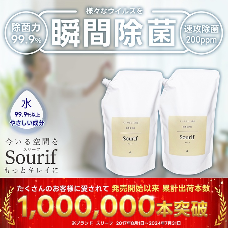 Sourif ꡼ ͤؤ 1000ml2 <br>ڥ᡼ľβʡ