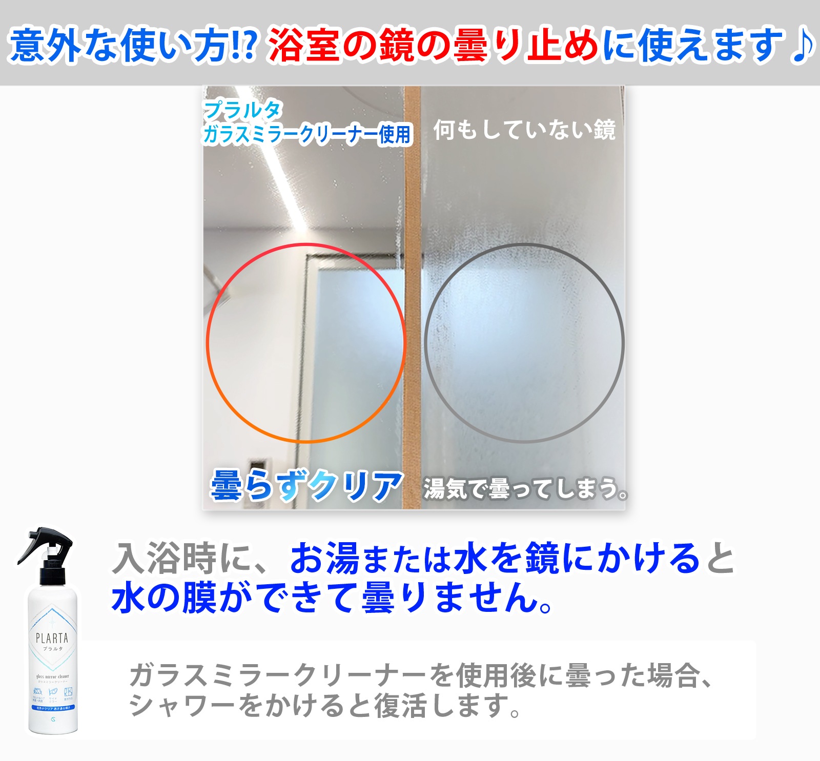 ���饹�ߥ顼���꡼�ʡ�  300ml PLARTA �ץ�륿