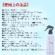 ���饹�ߥ顼���꡼�ʡ�  300ml PLARTA �ץ�륿