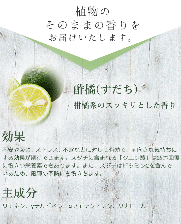 Ȥɤι ݵ å󥷥륪 5ml