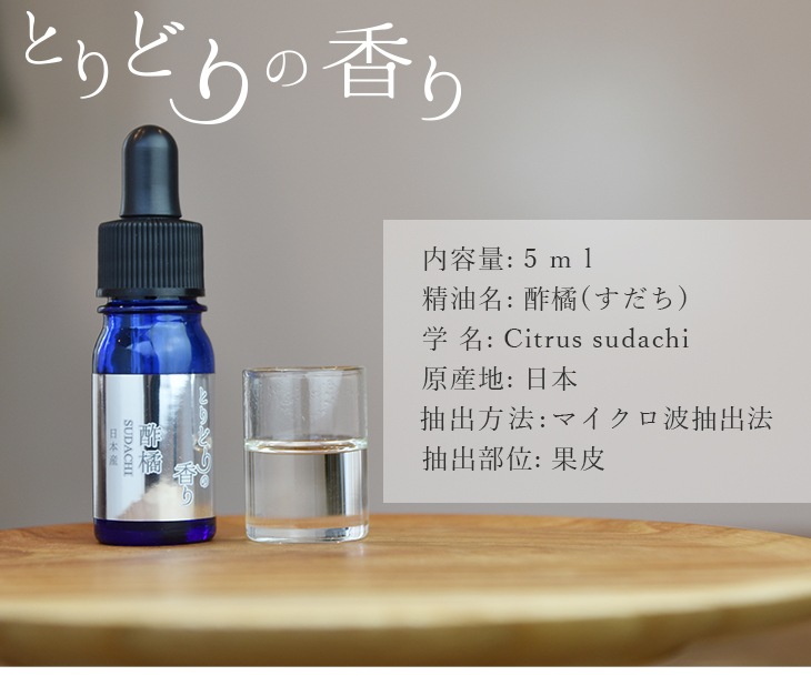 Ȥɤι ݵ å󥷥륪 5ml