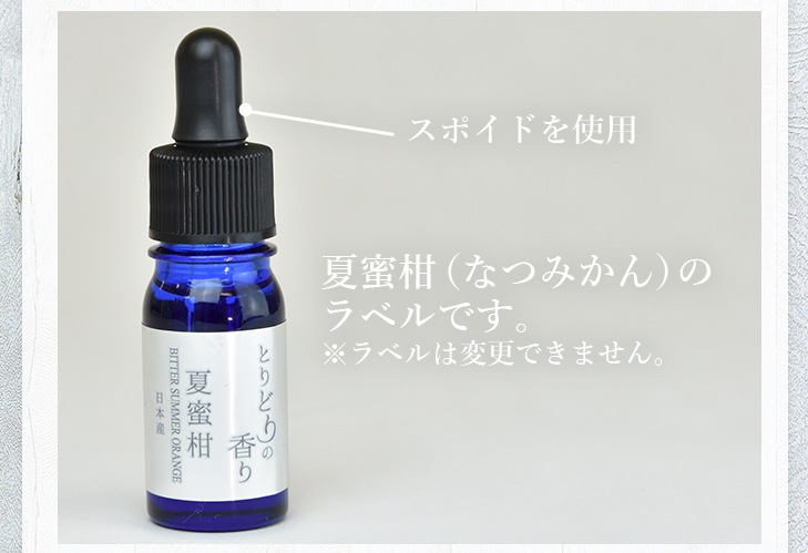 �Ȥ�ɤ�ι�� ��̪�� ���å��󥷥�륪���� 5ml